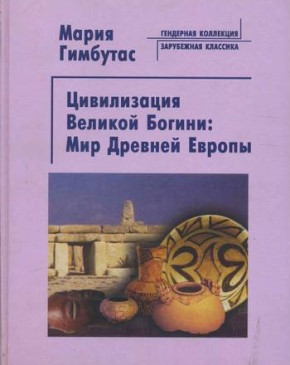 ����� ��������. ����������� ������� ������: ��� ������� ������. �.: ����������� ������������ ������������� (�������). 2006. (���������� ��������� � ���������� ��������)