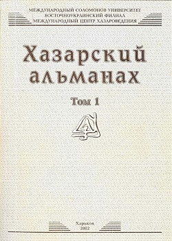 ��������� ��������. �. 1. �������: ����������. 2002.