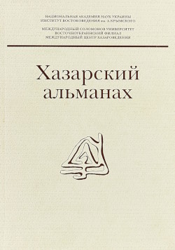 ��������� ��������. �. 2. ����; �������; �.: ������ ���������, ��������. 2004.