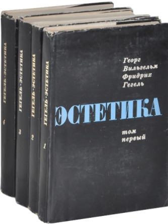 ����� ��������� ������� ������. ��������. � ������ �����. �.: ����������. ��� 1: 1968; ��� 2: 1969; ��� 3: 1971; ��� 4: 1973.