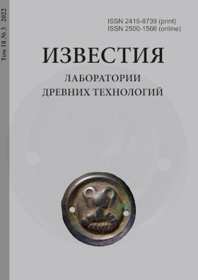 �������� ����������� ������� ����������. 2022. ��� 18. �3.