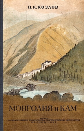 .. .   .       (1899-1901 .).  . (). .: . 1947.
