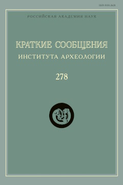 . . 278. .:  . 2025.