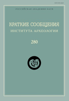 ����. ���. 280. �.: �� ���. 2025.