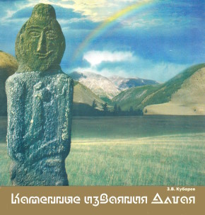 �.�. �������. �������� �������� ����� (������� �������). �����������, �����-�������: ���-�����. 1997.