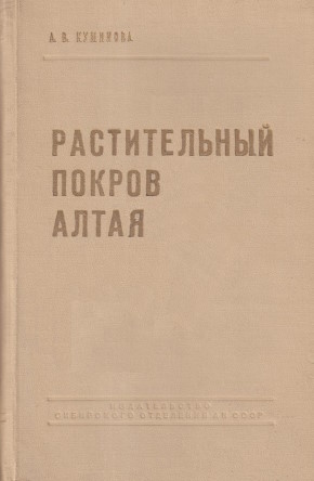 �.�. ��������. ������������ ������ �����. �����������: 1960.