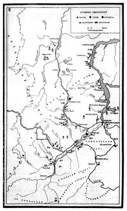 Карта месторасположения чаатасов и могильников VI-IX вв., средневековых городов и важнейших укреплений. С. 111.