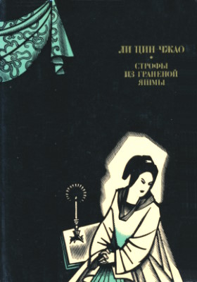  -.    . .:  . 1974.