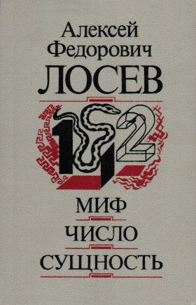 .. . . . . .: . 1994.