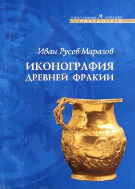 ���� ����� �������. ����������� ������� ������. ���: ������. 2006. (��������� ������ ������������)