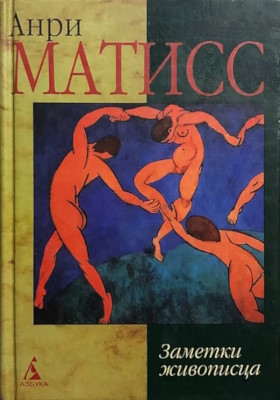 ���� ������. ������� ���������. �.: �������. 2001. (���������)