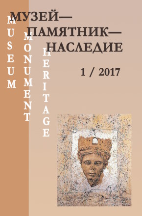 �����. ��������. ��������. 2017. �1.