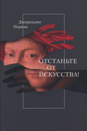 ���������� ������. ��������� �� ���������! �.: �C�o�o/Slovo�. 2025.