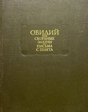 .  .   . .: 1978; 1979; 1982. ( )