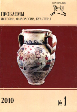 ����. 2010. �1 (27).
