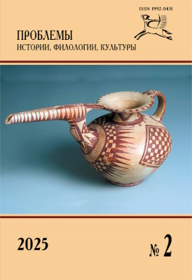 ПИФК. 2025. №2. ПИФК. 2025. №2.