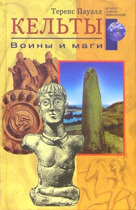 ������ ������. ������. ����� � ����. �.: ���������������. 2003. (�������� ������� �����������)