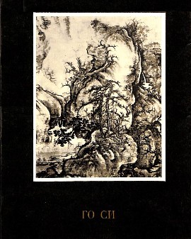 .. .  . .: . 1978.