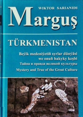 .. . .     . Aşgabat: Türkmendöwlethabarlary. 2008.