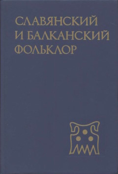 ���������� � ���������� ��������. ������������� ������� ���������� �������� ��������. ��������� � ������. �.: 1989.