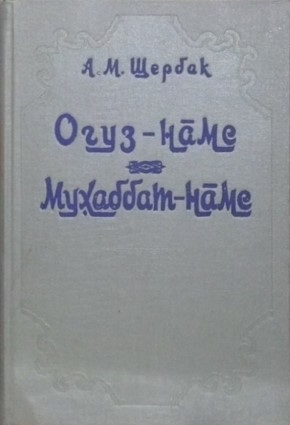 .. . -ā. ̣-ā.     . .: . 1959.