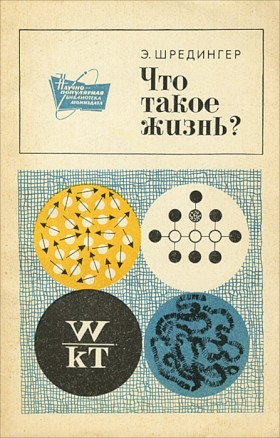  .   ?    . 2- . .: . 1972.