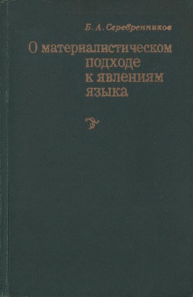 .. .      . .: 1983.