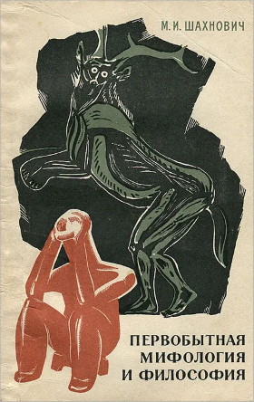 .. .    . .: 1971.