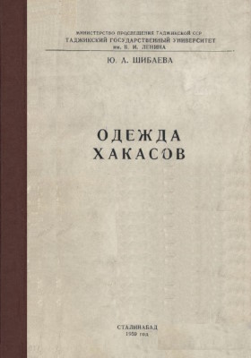 �.�. �������. ������ �������. ����������: 1959.