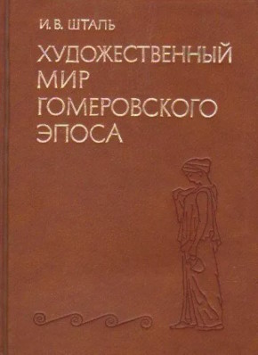 .. .    . .: 1983.