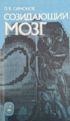 �.�. �������. ���������� ����. ������������������ ������ ����������. �.: 1993.