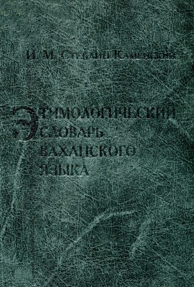 .. -.    . :  . 1999.
