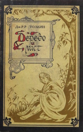 ... .   .   .   . .: ; . 1991.