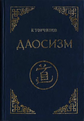 .. . .  - . :   . 1993. ISBN 5-87452-042-2 (    )