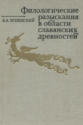 .. .       (   .   ). .: . 1982.