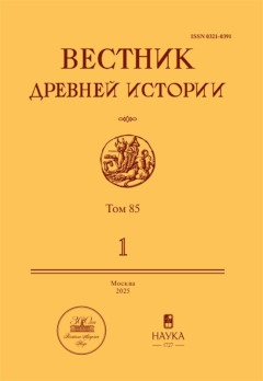 ������� ������� �������. 2025. �1 (�. 85. �1).