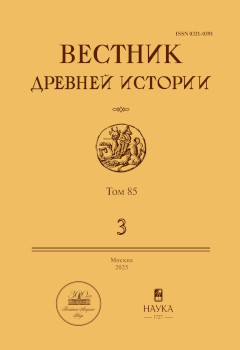 ������� ������� �������. 2025. �3 (�. 85. �3).