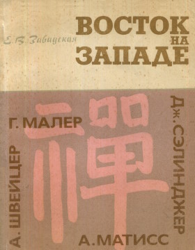 .. .   . .: 1970.